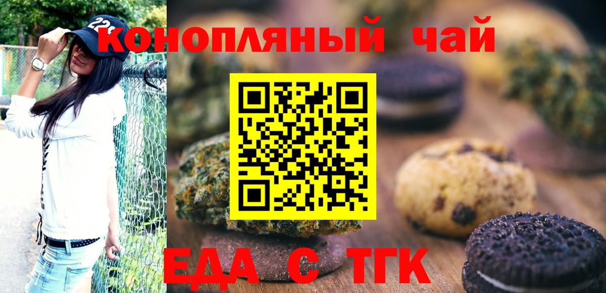 Гашиш  АМФЕТАМИН кристаллы  ГАШ  Меф МЯУ МЯУ   Вход с VPN  Бор  Кокаин  Марихуана 