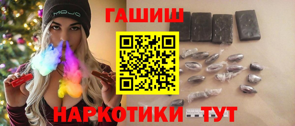 Бор  ГАШИШ Premium  ГАШИШ  как найти закладки  ГАШ ice o lator  Вход с VPN 