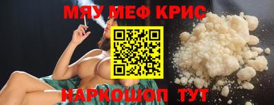 альфа пвп Сланцы