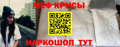 альфа пвп Сланцы