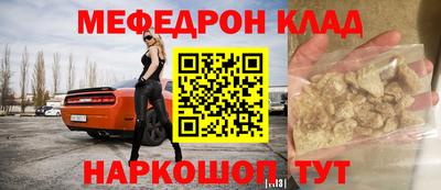 скорость Славгород
