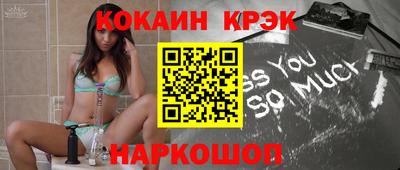 скорость Славгород