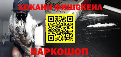 альфа пвп Сланцы