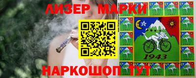 скорость Славгород