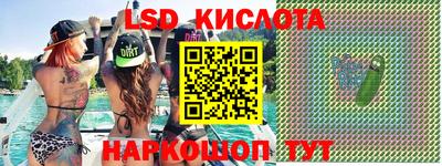 ECSTASY Славянск-на-Кубани