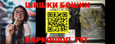 скорость Славгород