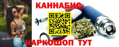 альфа пвп Сланцы