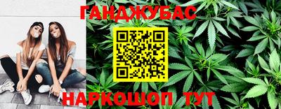 альфа пвп Сланцы