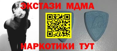 альфа пвп Сланцы