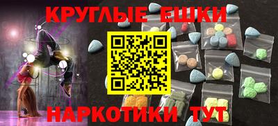 ECSTASY Славянск-на-Кубани