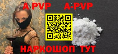 скорость Славгород