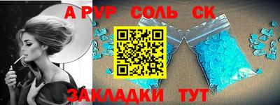 скорость Славгород