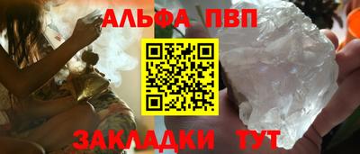 скорость Славгород