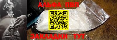 скорость Славгород