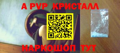ECSTASY Славянск-на-Кубани