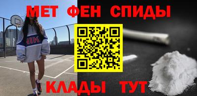 альфа пвп Сланцы