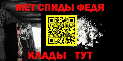 альфа пвп Сланцы