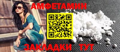 ECSTASY Славянск-на-Кубани