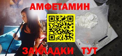 альфа пвп Сланцы