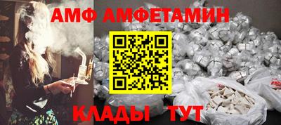 альфа пвп Сланцы