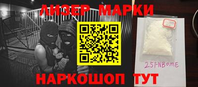 альфа пвп Сланцы