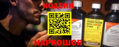 скорость Славгород