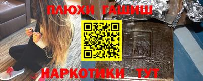 альфа пвп Сланцы
