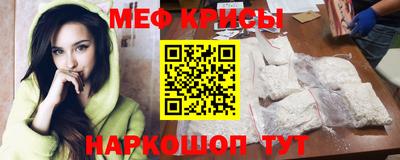 альфа пвп Сланцы