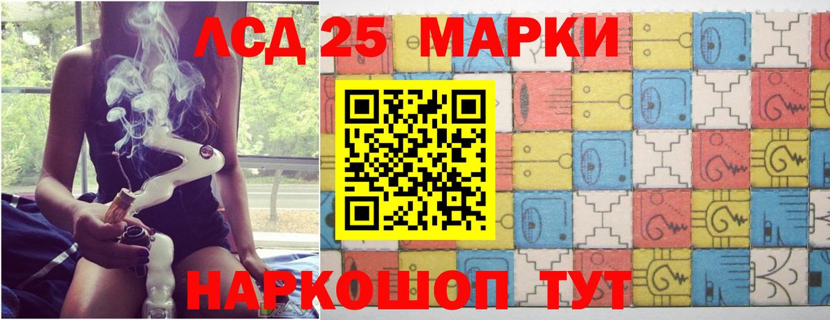 LSD-25 экстази кислота  Лсд 25 экстази ecstasy  Вход с VPN  Лсд 25 экстази  Бор 