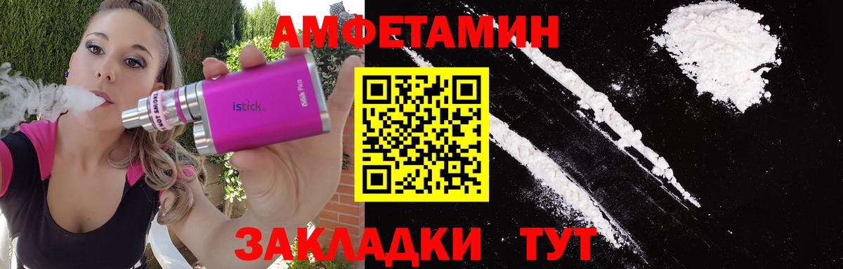 Метамфетамин кристалл  Вход с VPN  Бор 