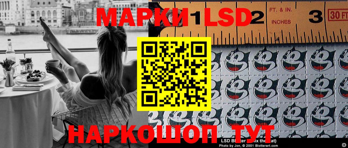 Наркотические марки 1,8мг  Вход с VPN  Бор 