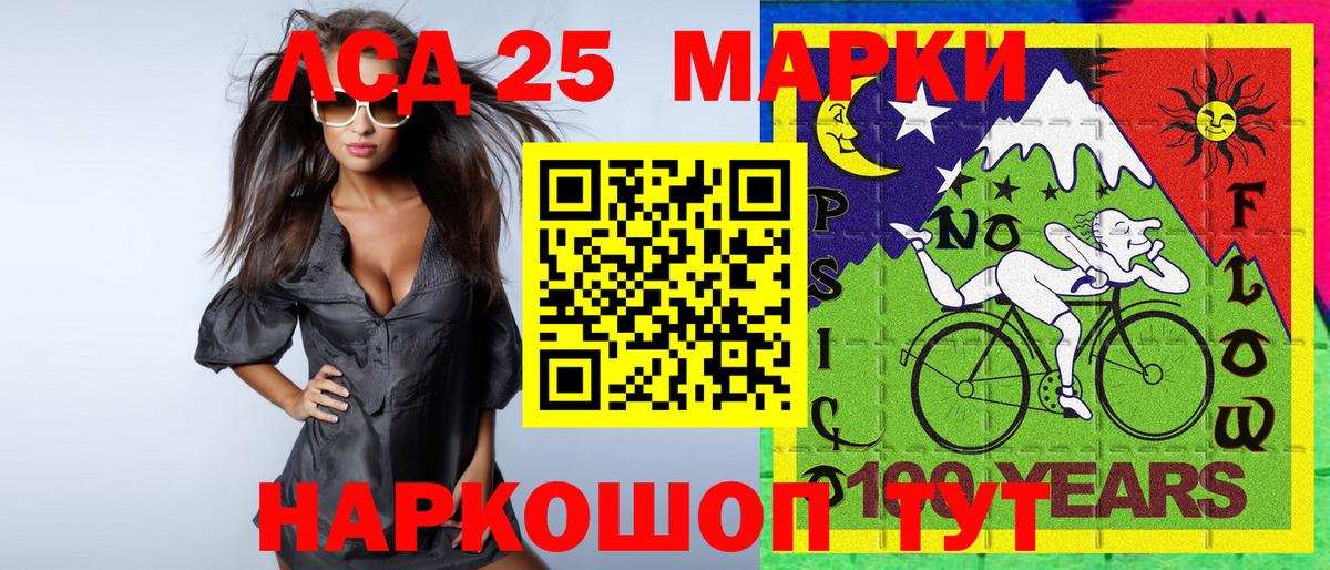 Наркотические марки 1500мкг Бор