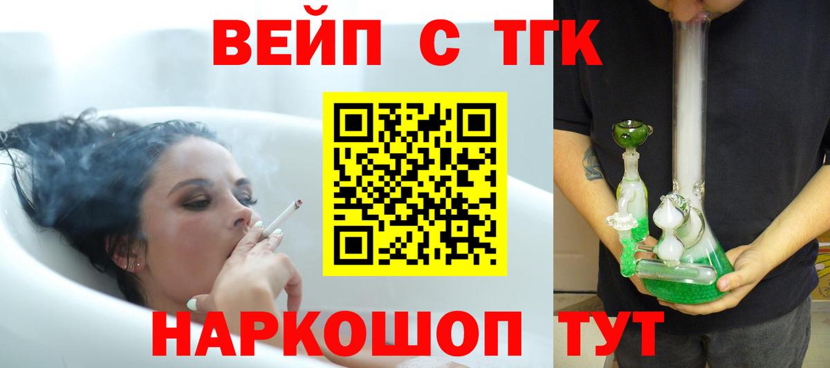 Бор  Дистиллят ТГК Wax  Вход с VPN 