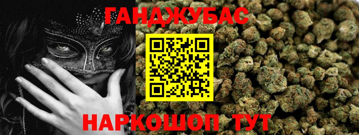 Марихуана VHQ  Вход с VPN  Марихуана марихуана  Бор  Бошки марихуана сатива 